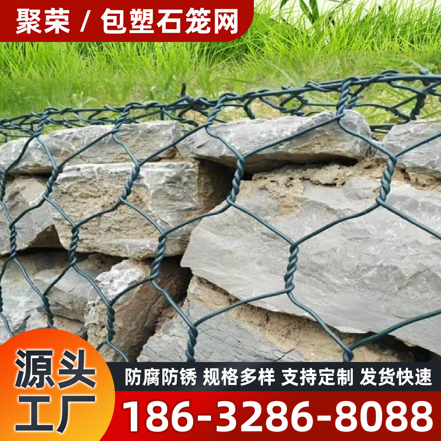 晋城市石笼格宾网格宾笼 - 一站式服务