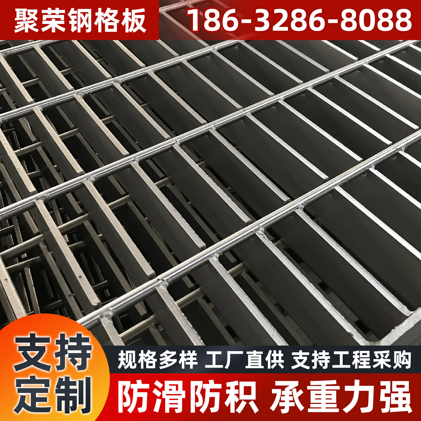 晋城市防护网网格板 - 价格