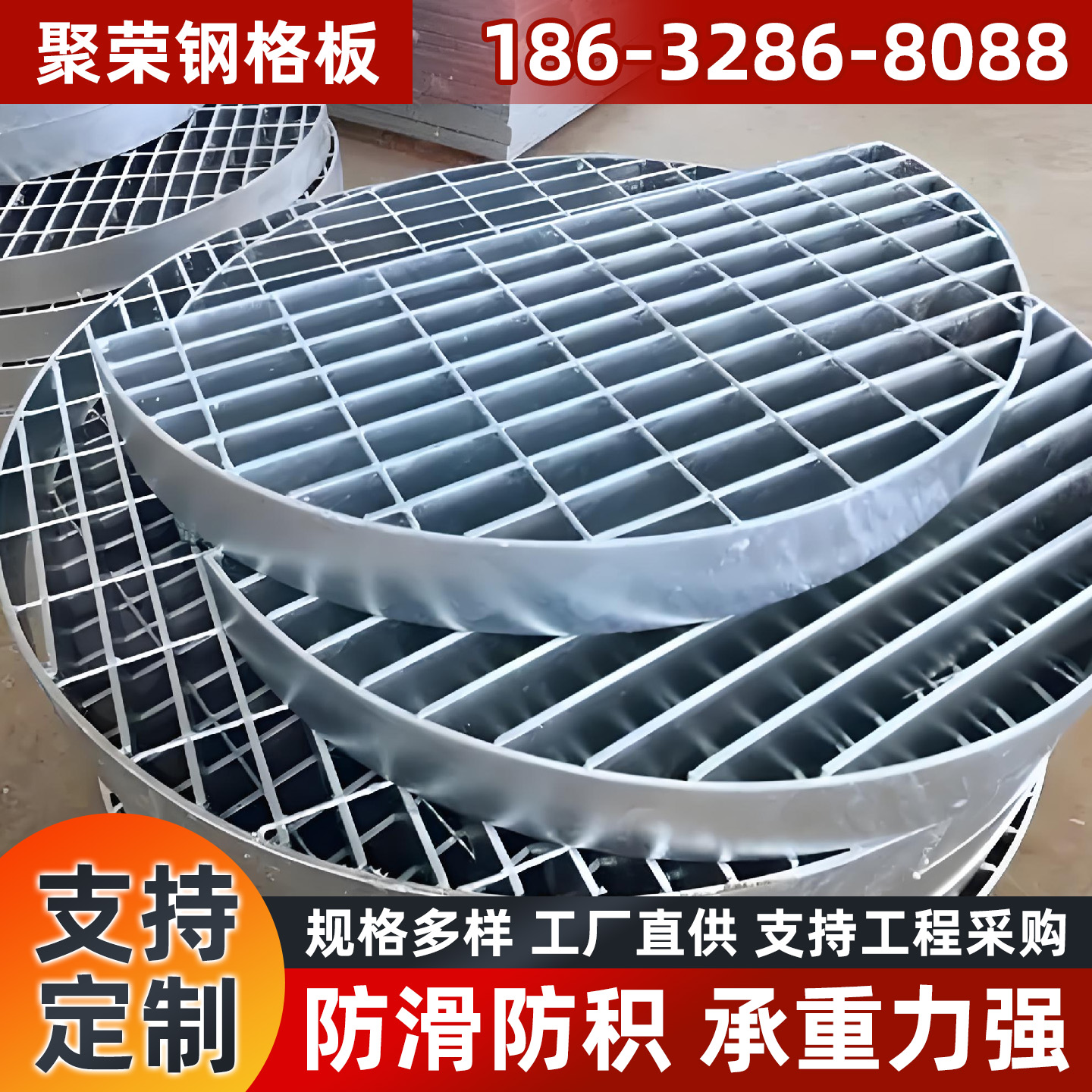 晋城市钢格栅格宾笼 - 一站式服务
