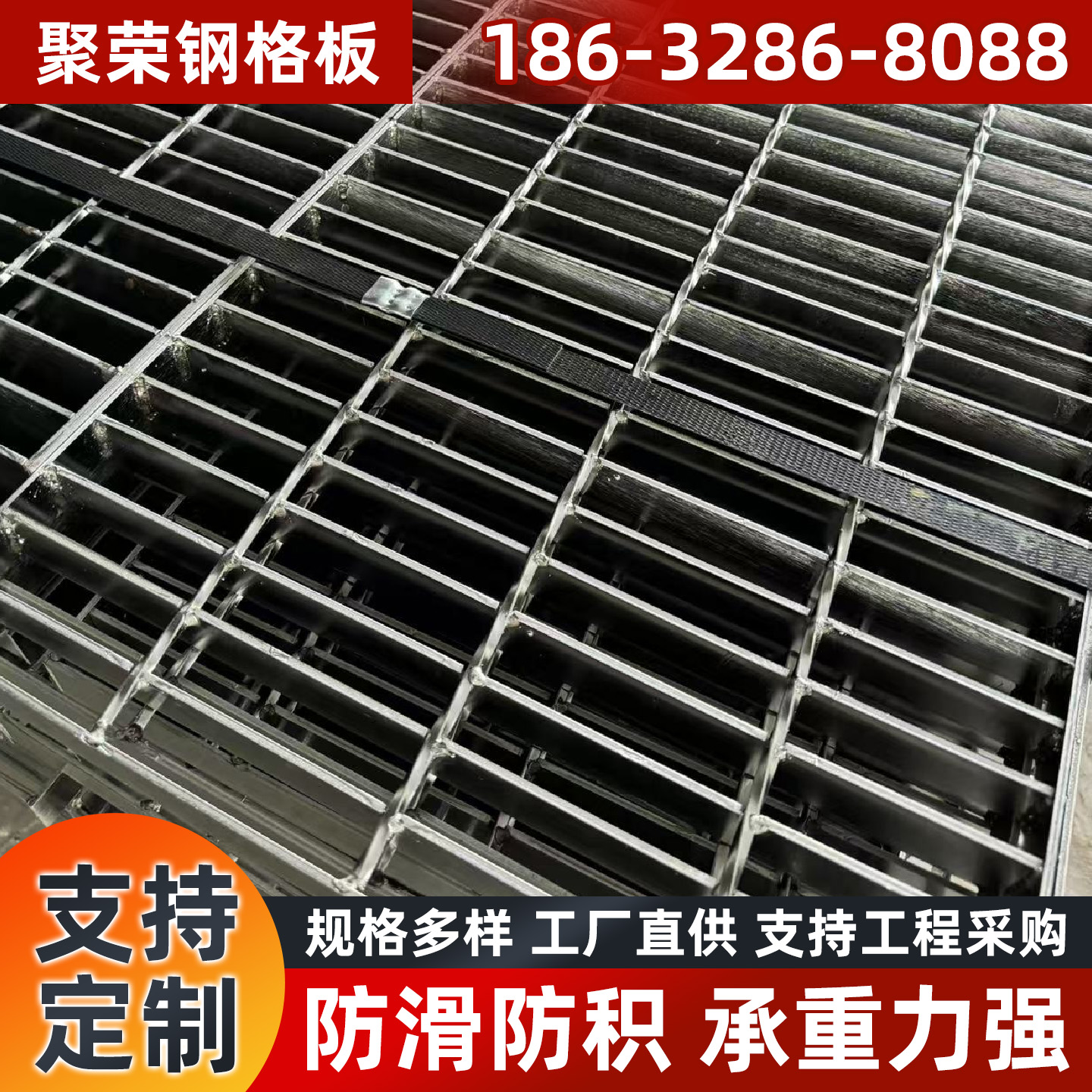 晋城市网格板网格板 - 厂家